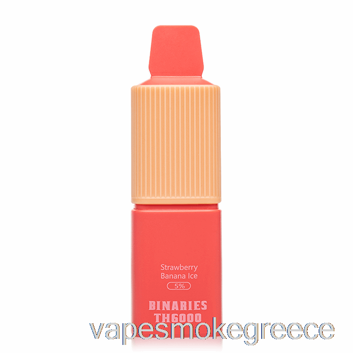 Vape Greece Horizon Binaries Th6000 πάγος μπανάνας φράουλα μιας χρήσης